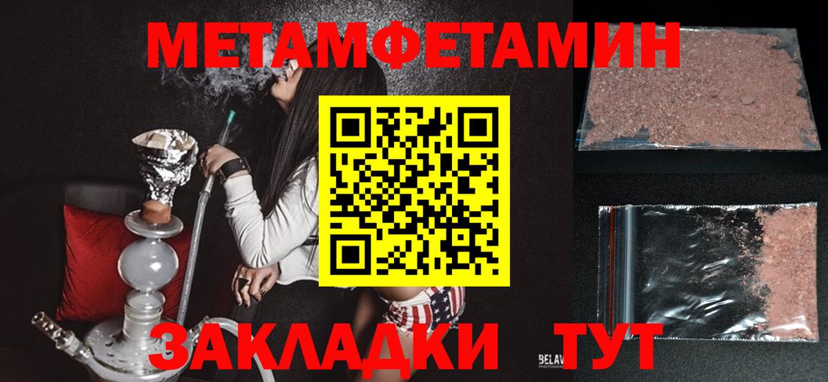 АМФЕТАМИН  АМФ 98%  Вход с VPN  Татарск 