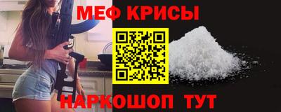 таблы Донецк