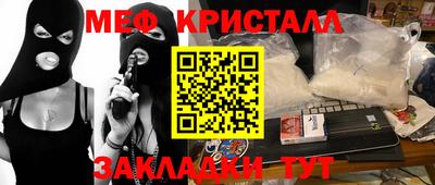 таблы Донецк