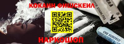 таблы Донецк