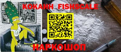 ALPHA PVP Донской