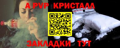 таблы Донецк