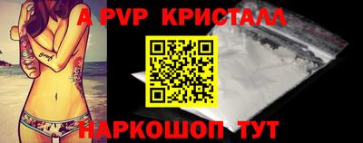 таблы Донецк