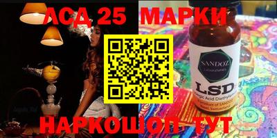 таблы Донецк