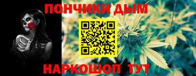 ALPHA PVP Донской