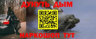 таблы Донецк