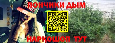 таблы Донецк