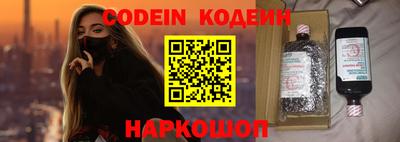 таблы Донецк