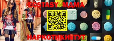 таблы Донецк