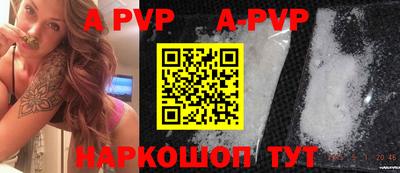 таблы Донецк