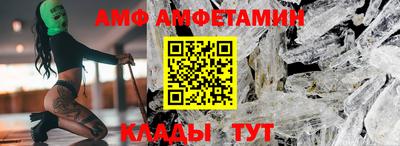 ALPHA PVP Донской