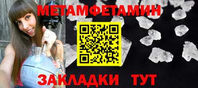 таблы Донецк