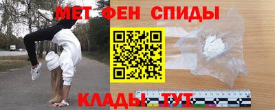 таблы Донецк