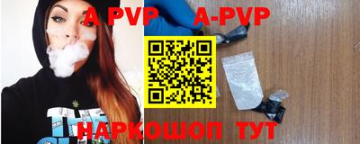 ALPHA PVP Донской