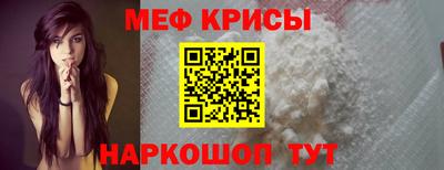 таблы Донецк