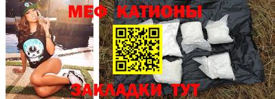таблы Донецк