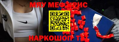 ALPHA PVP Донской