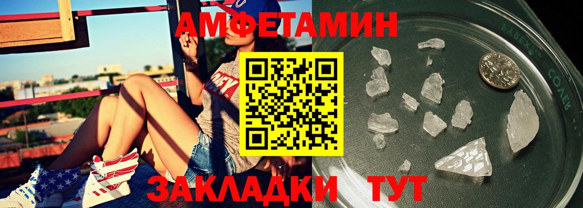 Первитин пудра Татарск