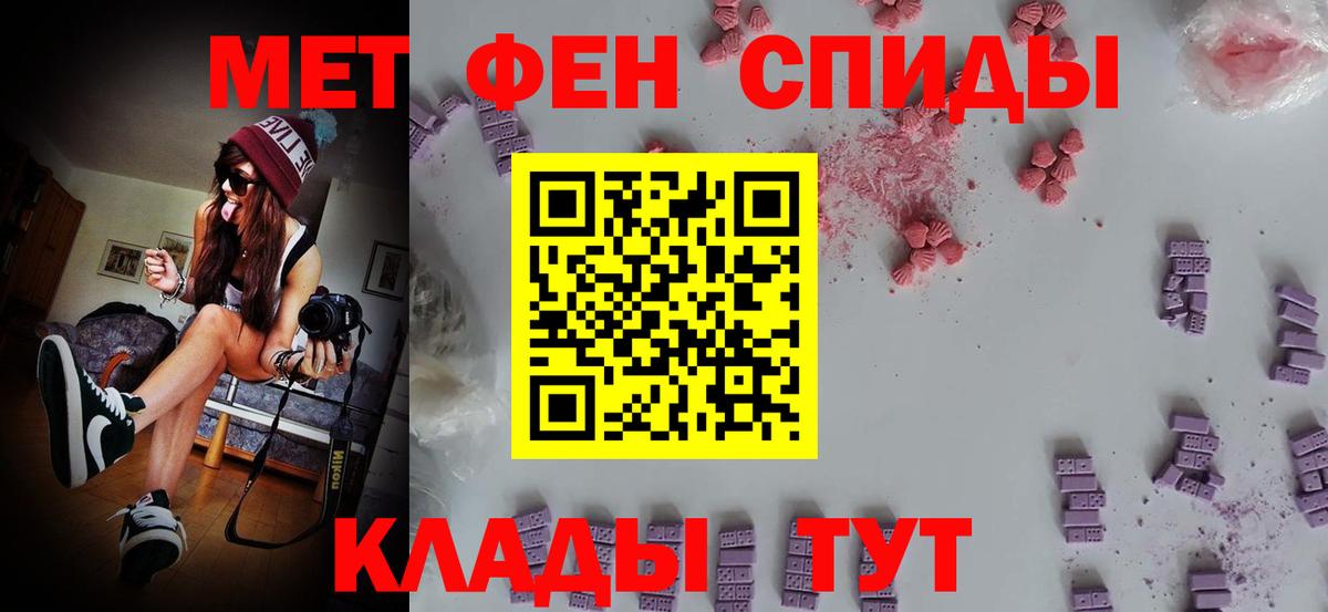 КОКАИН  МАРИХУАНА  Конопля  Вход с VPN  APVP СОЛЬ кристаллы  Татарск  Гашиш  Меф МЯУ МЯУ кристаллы 
