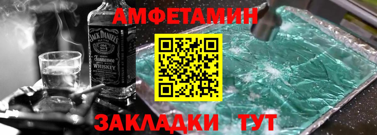 Первитин  Метамфетамин Methamphetamine  Метамфетамин Methamphetamine  Вход с VPN  Татарск 