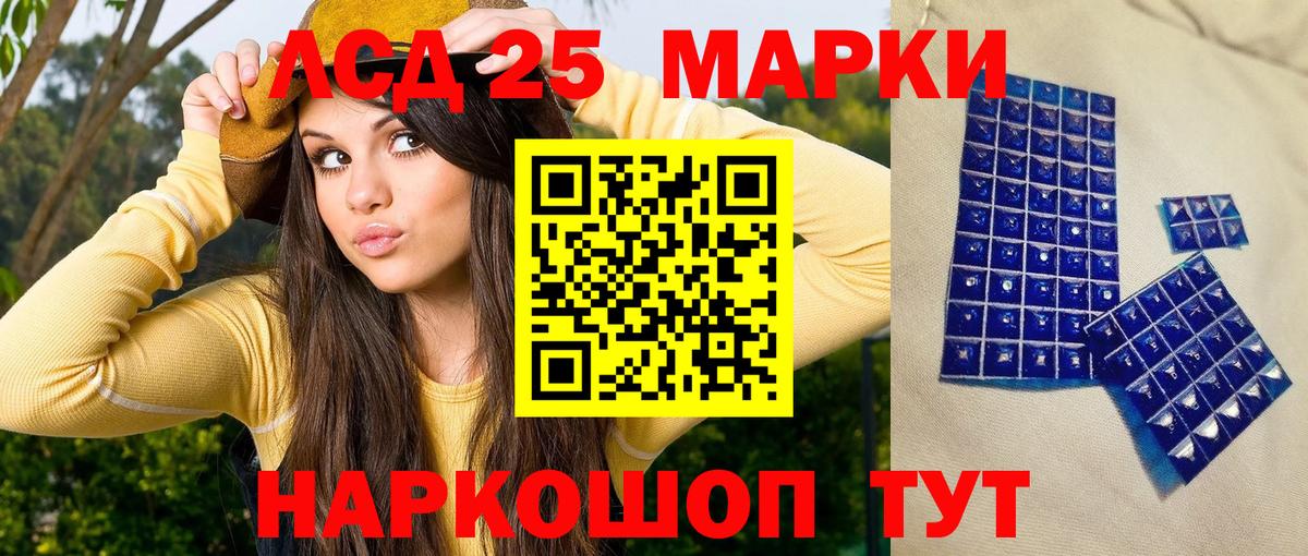 Марки NBOMe 1,8мг Татарск