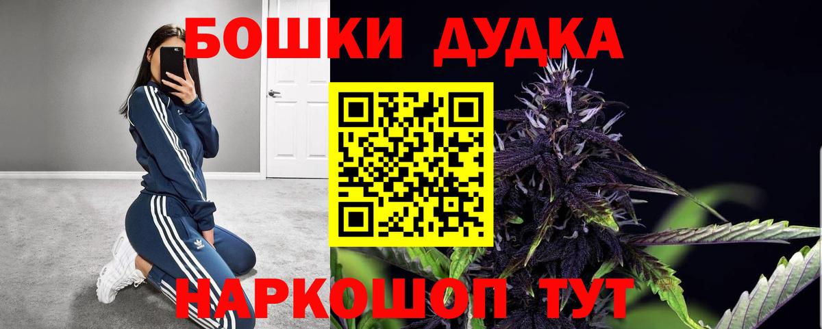 Шишки марихуана ГИДРОПОН Татарск