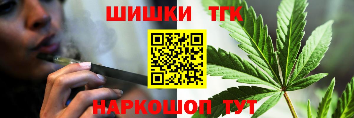 МАРИХУАНА VHQ  Шишки марихуана Bruce Banner  МАРИХУАНА индика  Татарск  Вход с VPN 